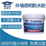 外墻防水涂料價(jià)格