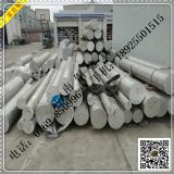 6061 鋁棒、鋁方棒 6063 鋁棒