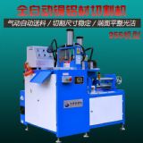 全自動下料鋁材切割機 方管圓管鋸切機