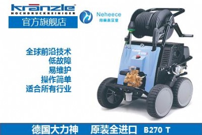 ��������ϴ�CB270T ���͸߉���ϴ�C