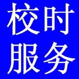 GPS�W�j�r�g������GPS�ڕr������