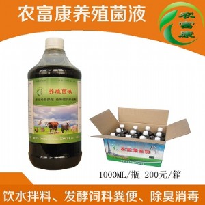 �i�ȵ��ˮ����Һ�ďS���a(ch��n)��Ч�����^��