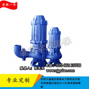 高速泵 as泵 潛水泵 泥水泵 優(yōu)質(zhì)環(huán)保設(shè)備 一件