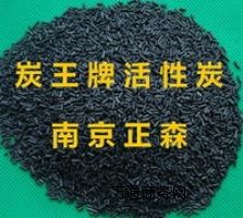 �ִ���-02��PSA����CO2����̿