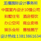 ���K���I(y��)�҃�(n��i)�O(sh��)Ӌ��˾ ��(y��u)�|(zh��)�b���҃�(n��i)�O(sh��)Ӌ������