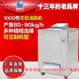 �������Ԅ�(d��ng)���Ԫ���C(j��) ʏ��С�͜��A�C(j��)�|(zh��)�� �������ù𻨜��A