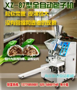 ����С�����ð��әC(j��) ȫ�ԄӜ����C(j��) һ�C(j��)����Ʒ�|(zh��)���C