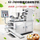 ��290����ʽ���әC �����ӵęC��