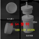 ptfe���ķ���ϩ����©�������V�b��-�Ͼ����t�S�Ҵ��N�r��