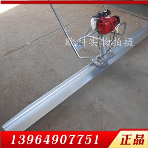 水泥地坪整平振搗尺 抹光機(jī)振搗尺