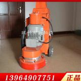 地坪無塵打磨機(jī) 多功能地坪打磨機(jī)