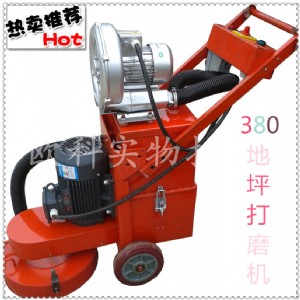 小型地坪打磨機(jī) 固化劑地坪打磨機(jī) 耐磨地坪打磨機(jī)