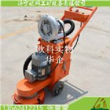 380型水泥地面打磨機(jī) 無(wú)塵混泥土打磨機(jī)