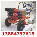 新款冷噴道路劃線機(jī) 冷噴劃線機(jī)