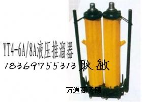 ����(y��ng)yt4-6a���w�ք�Һ��������