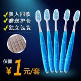 ���؃r����һ������ˢ����ͬ��ܛë���߾Ӽ������e�^�Ƶ����߰��]