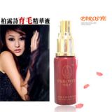 ����(y��ng)PAROSYE��¶Ԋ(sh��)�ë��ëҺ(�D)