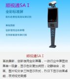 ƽ���saig-1911�ҕͨ������ȡ���Ԅ��R�e���Mͣ܇��ϵ�y(t��ng)