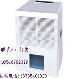 供應(yīng)商用除濕機(jī)/商用除濕機(jī)現(xiàn)貨/商用除濕機(jī)參數(shù)/高效商用除濕機(jī)/上海商用除濕機(jī) 尚代批量(圖)