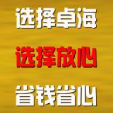 �ɶ�����ӛ�~�����ļ�ؔ_��_��˾��