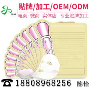 ���I�Q�z���B�aˮ��Ĥί�д��ӹ�oem�N�ƹ��S