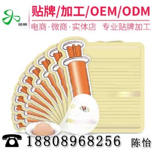 �����aˮ��Ĥoem���ӹ��Sֱ�N