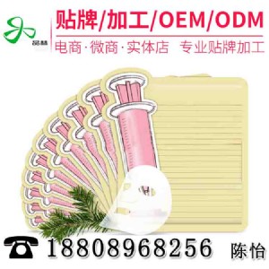 �н�ʯ������������Ĥoemί�д����N�Ƽӹ�