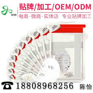 ���߲�������Ĥ�N���ӹ�oem/odm���a���S