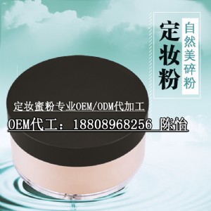 ����ɢ�۶��y�ӹ�����oem�S��