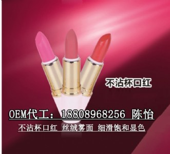 �V�ݜ�׃�ڼt��մ��oem�ӹ������N�����a(ch��n)��I(y��)