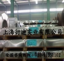 【現(xiàn)貨批發(fā)】抗腐蝕7075鋁合金 耐磨7075鋁棒