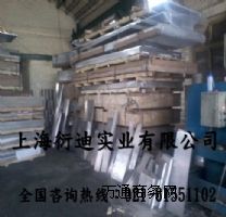 供應(yīng)美鋁2024進(jìn)口鋁板,2024-T351航空鋁合金