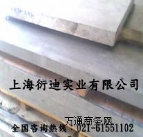 �M��7A04�X�Ͻ��� 7A04��ĥ�X�Ͻ�Ҏ���Rȫ