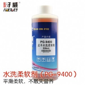 Ƥ���o����ܛ�� ����Ƥ���o��Ʒ���l(f��) Ƥ��ˮϴ��ܛ��