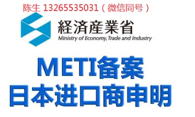 �ձ���(j��ng)���a(ch��n)�I(y��)ʡmeti�䰸 pse