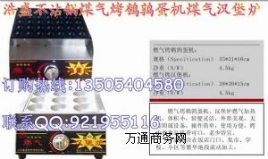 ȼú�⿾�g�����B���C�S��