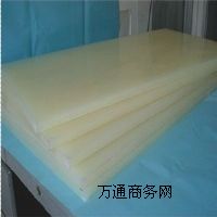 進(jìn)口藍(lán)色尼龍板 黑色尼龍板 PA白色尼龍板