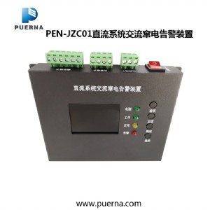 �����V���֠��{pen-jzc01ֱ��ϵ�y�����Z늸澯�b��