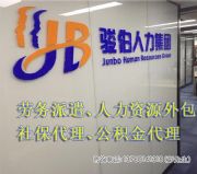 �����籣���e��˾ �ֹ�˾�T���籣�U�{ ���ڷֹ�˾�籣���k��