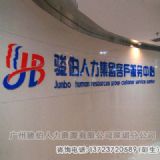 �����I�T���籣���k ������ô�k����籣 ������ô�k��˾�籣