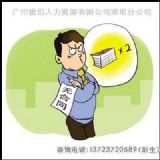 �����YԴ��ǲ��˾ ���k�T���籣���e�� �T���ڄ�(d��ng)��ͬ������˾