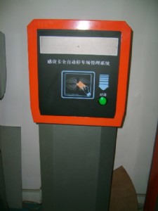 ͣ܇�����ܻ�����ϵ�y