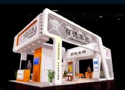 ���uչ�[�OӋ չ�_���˾