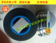 �d��������w�� �F��͸�� ���Ԫ���NƬw=21.3mm