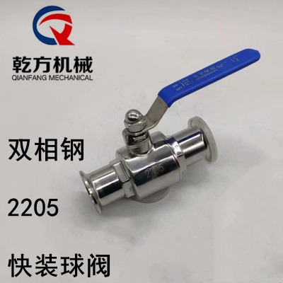 2205���b���y �p���2205��Ƭʽ���b���y �l�������y