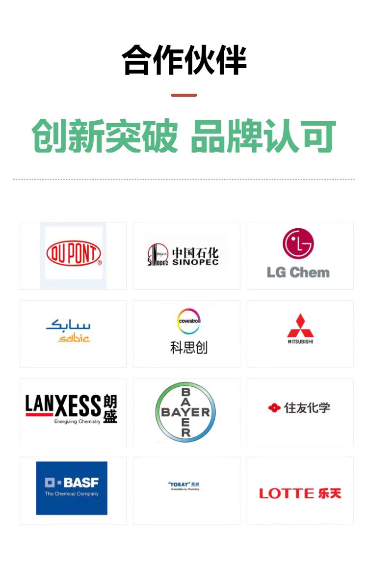 PA66حNY6610FRحɳ�����A��ԭGE��  �k������Ʒ