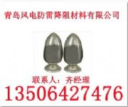 供應(yīng)稀土防雷接地降阻劑(圖)