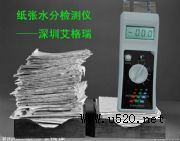 ����ˮ�փx������ˮ�֜y���x(�D)