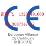 �՚��{(di��o)��(ji��)��ce�J(r��n)�C�ضȿ�����en60730-1����ұ��W�z�y