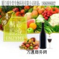 �_���M�� �Ŷ����ݽ���ԭҺ  �ӹ����a oem